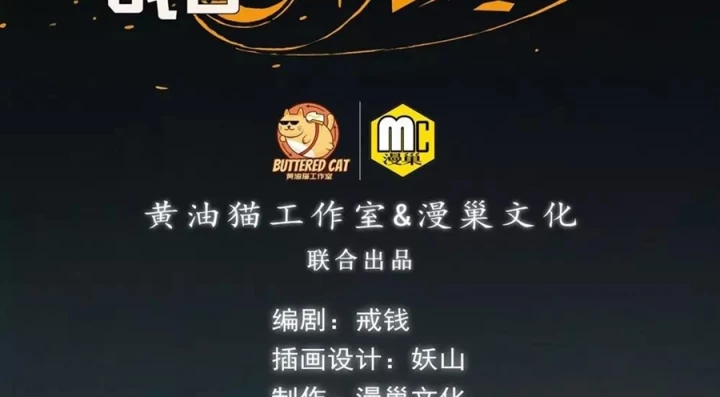 Kẻ Thách Thức Hay Nhà Không Tưởng Chapter 18 - 2