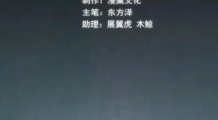 Kẻ Thách Thức Hay Nhà Không Tưởng Chapter 18 - 3