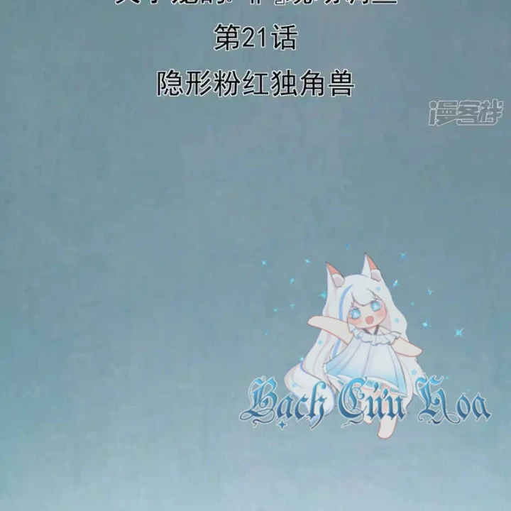 Kẻ Thách Thức Hay Nhà Không Tưởng Chapter 21 - 3