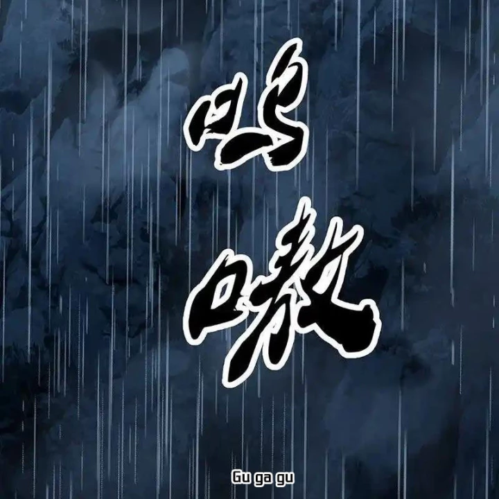 Kẻ Thách Thức Hay Nhà Không Tưởng Chapter 32 - 14
