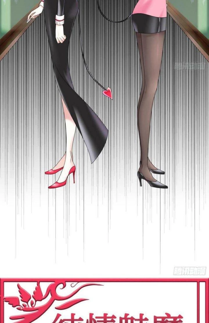 Pure Love Succubus Scraps Sword Fairy Chapter 8 - 15