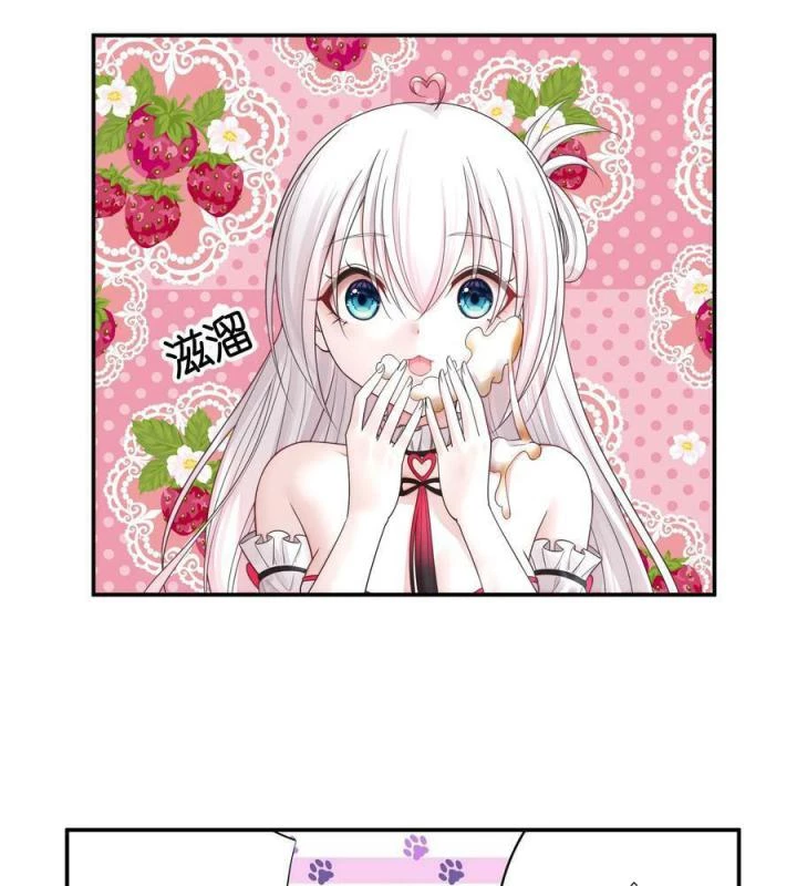 Pure Love Succubus Scraps Sword Fairy Chapter 29 - 33