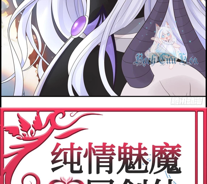 Pure Love Succubus Scraps Sword Fairy Chapter 51 - 37