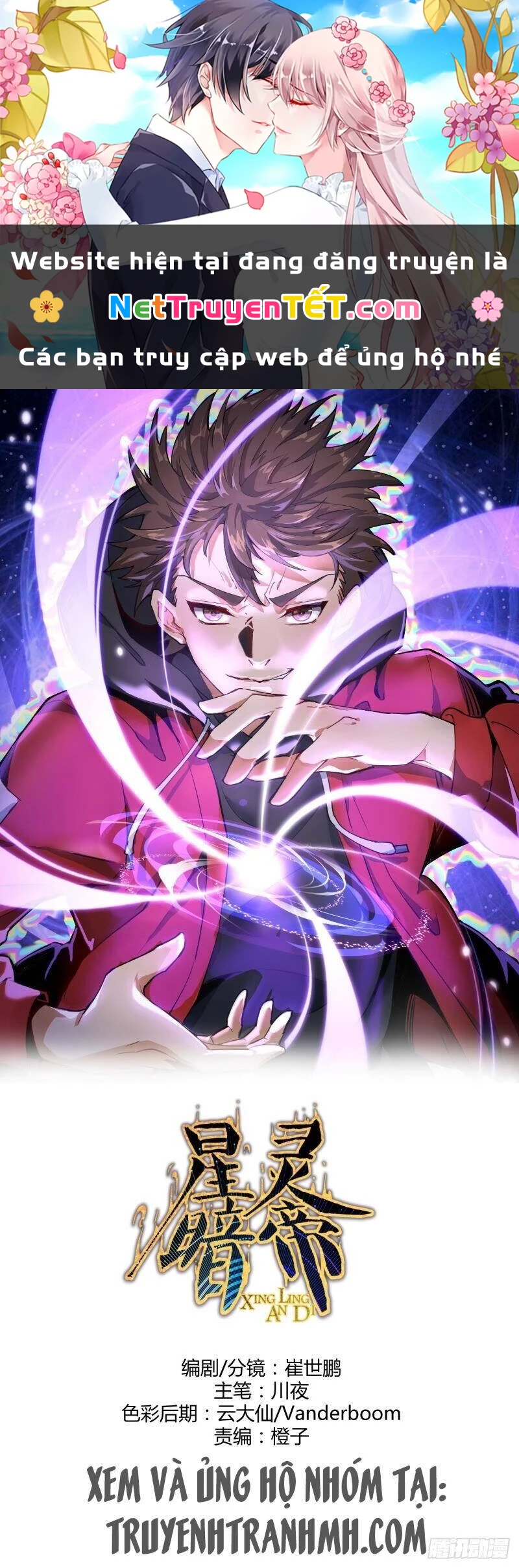 Tinh Linh Ám Đế Chapter 7 - 1