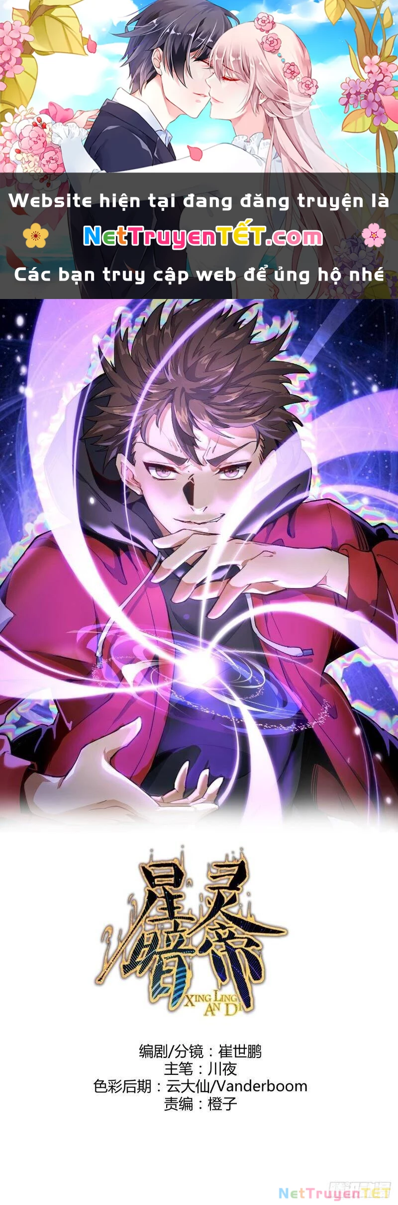 Tinh Linh Ám Đế Chapter 8 - 1