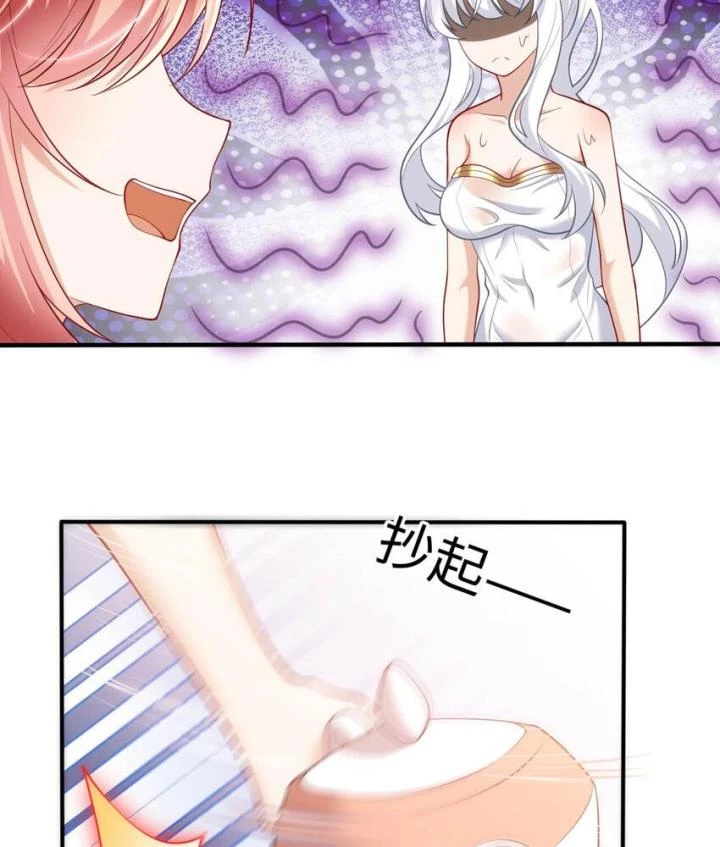 Bị Bắt Trở Thành Vô Địch Thánh Nữ Chapter 36 - 41