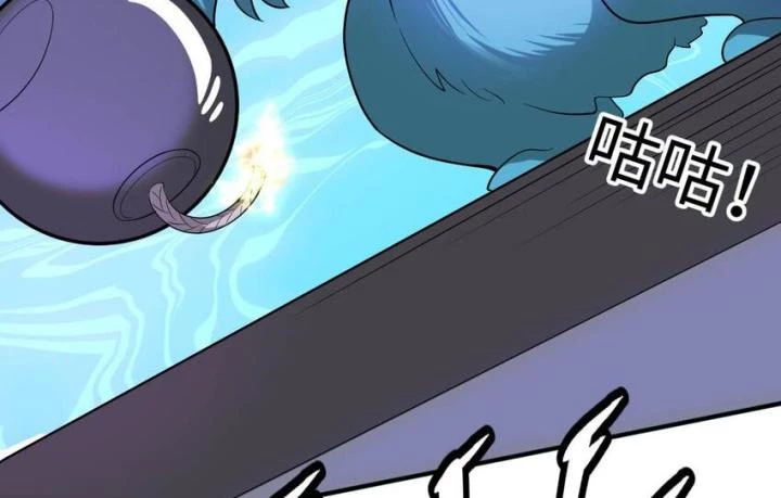 Bị Bắt Trở Thành Vô Địch Thánh Nữ Chapter 36 - 70