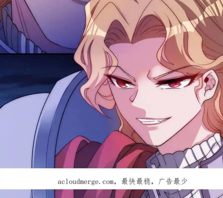 Bị Bắt Trở Thành Vô Địch Thánh Nữ Chapter 62 - 91