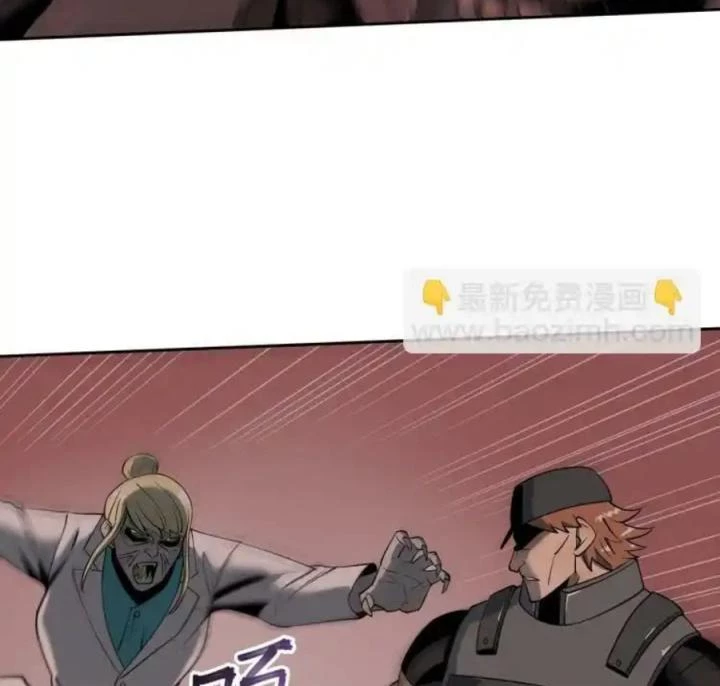 Phong Toả Tuyệt Đối Chapter 7 - 70