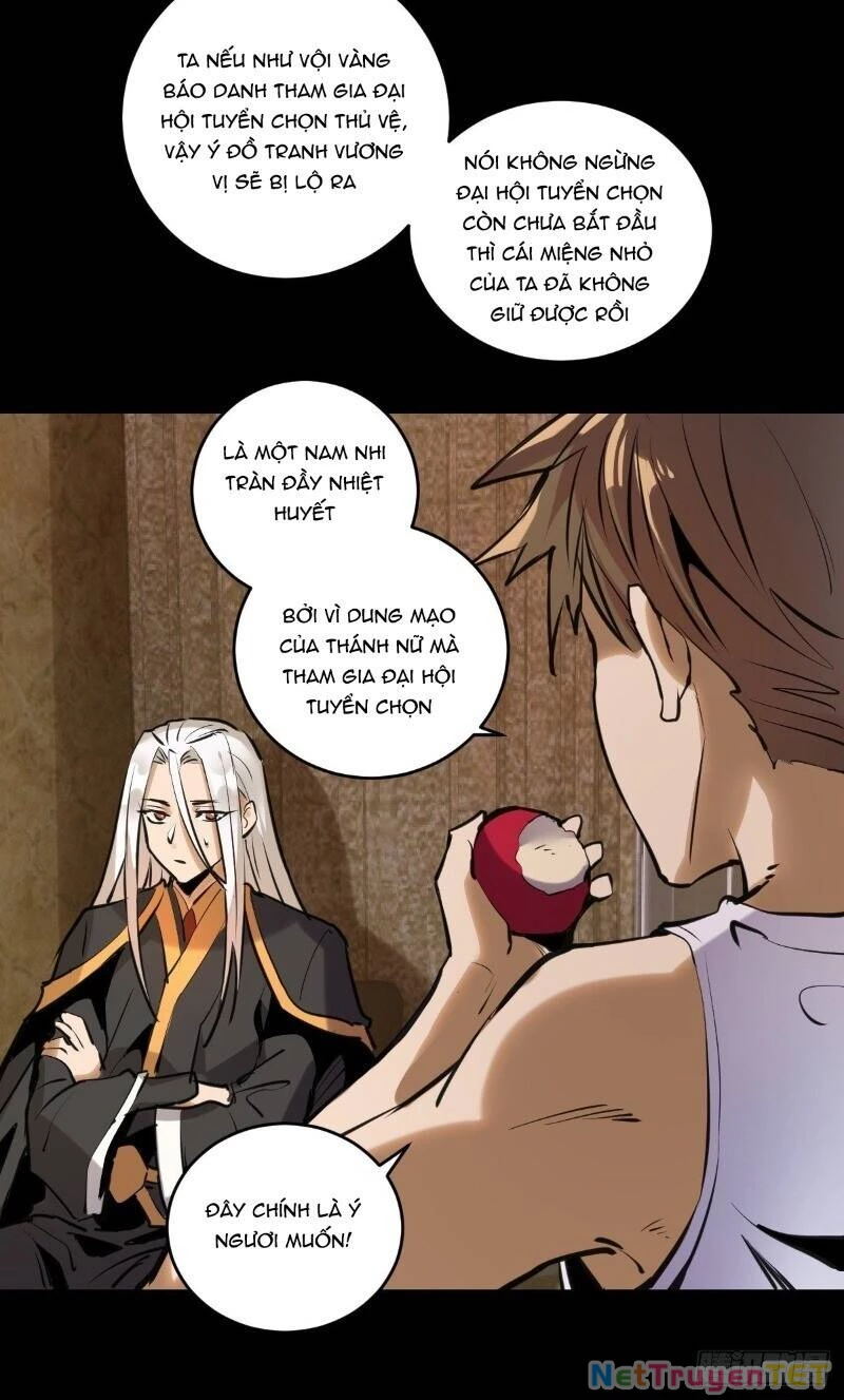 Tinh Linh Ám Đế Chapter 14 - 7