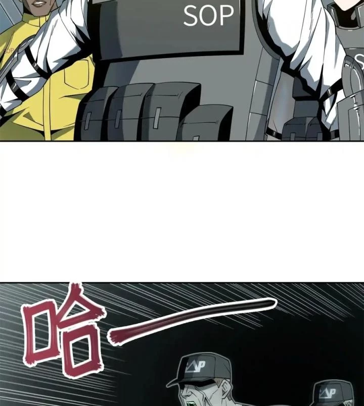 Phong Toả Tuyệt Đối Chapter 21 - 49