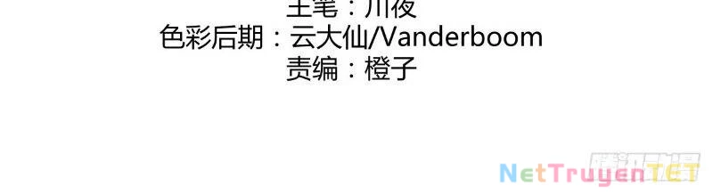 Tinh Linh Ám Đế Chapter 15 - 2