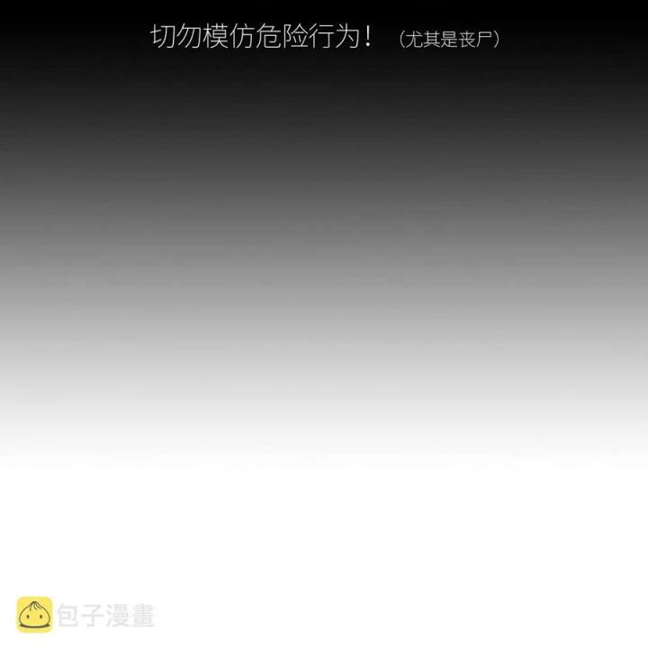 Phong Toả Tuyệt Đối Chapter 34 - 14