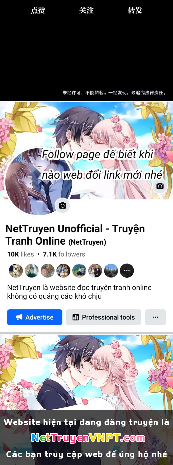 Phong Toả Tuyệt Đối Chapter 34 - 109