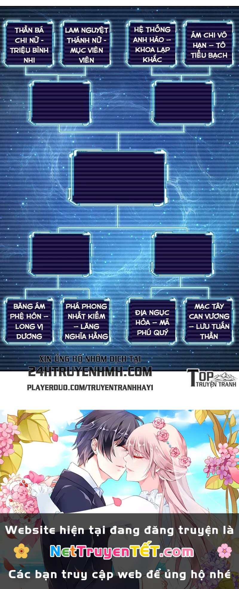 Tinh Linh Ám Đế Chapter 17 - 33