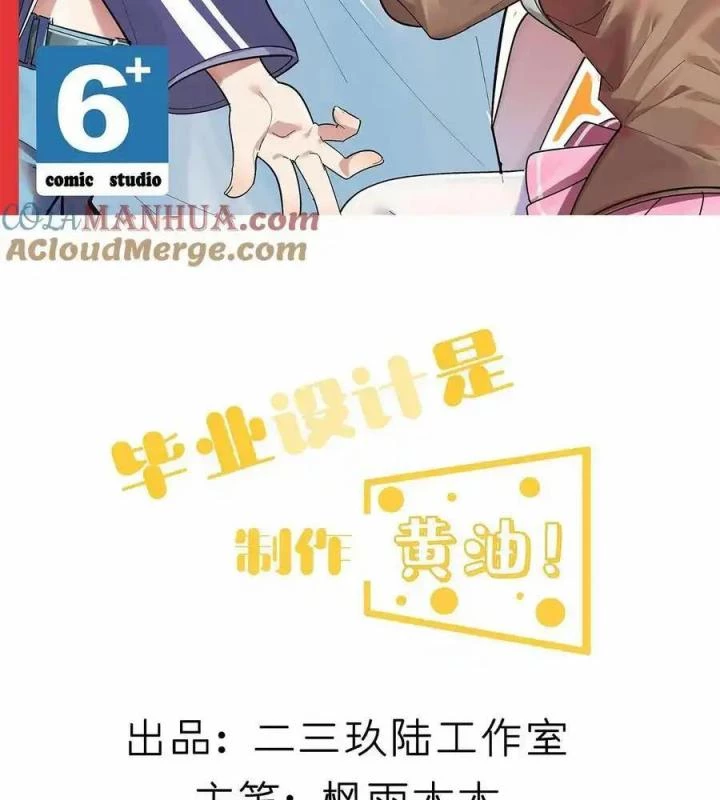 Giả Gái Chơi Game Hẹn Hò Chapter 11 - 2