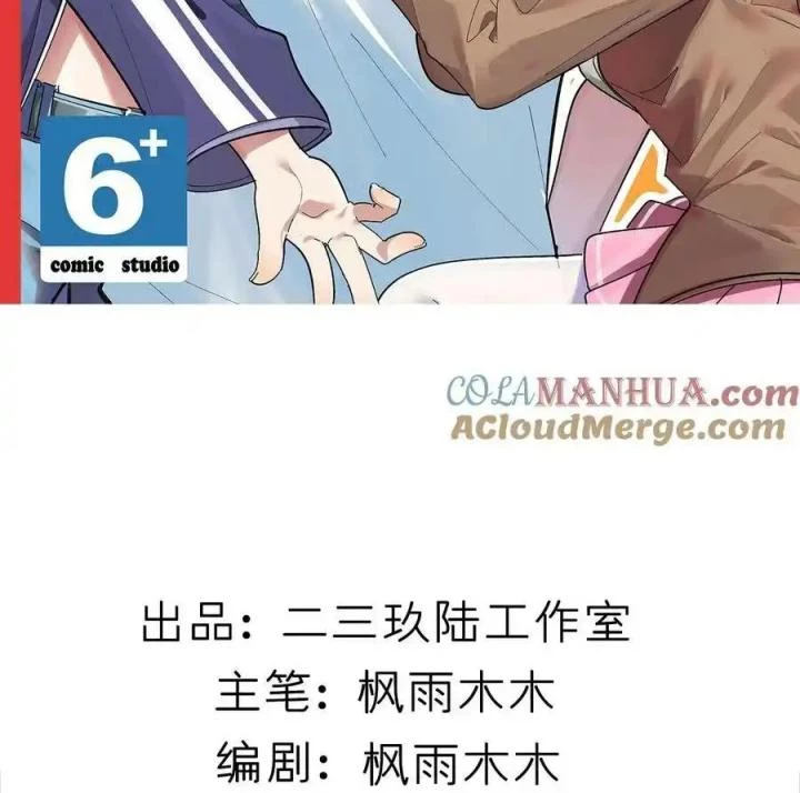 Giả Gái Chơi Game Hẹn Hò Chapter 16 - 2