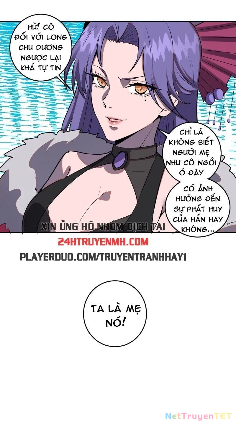 Tinh Linh Ám Đế Chapter 23 - 20