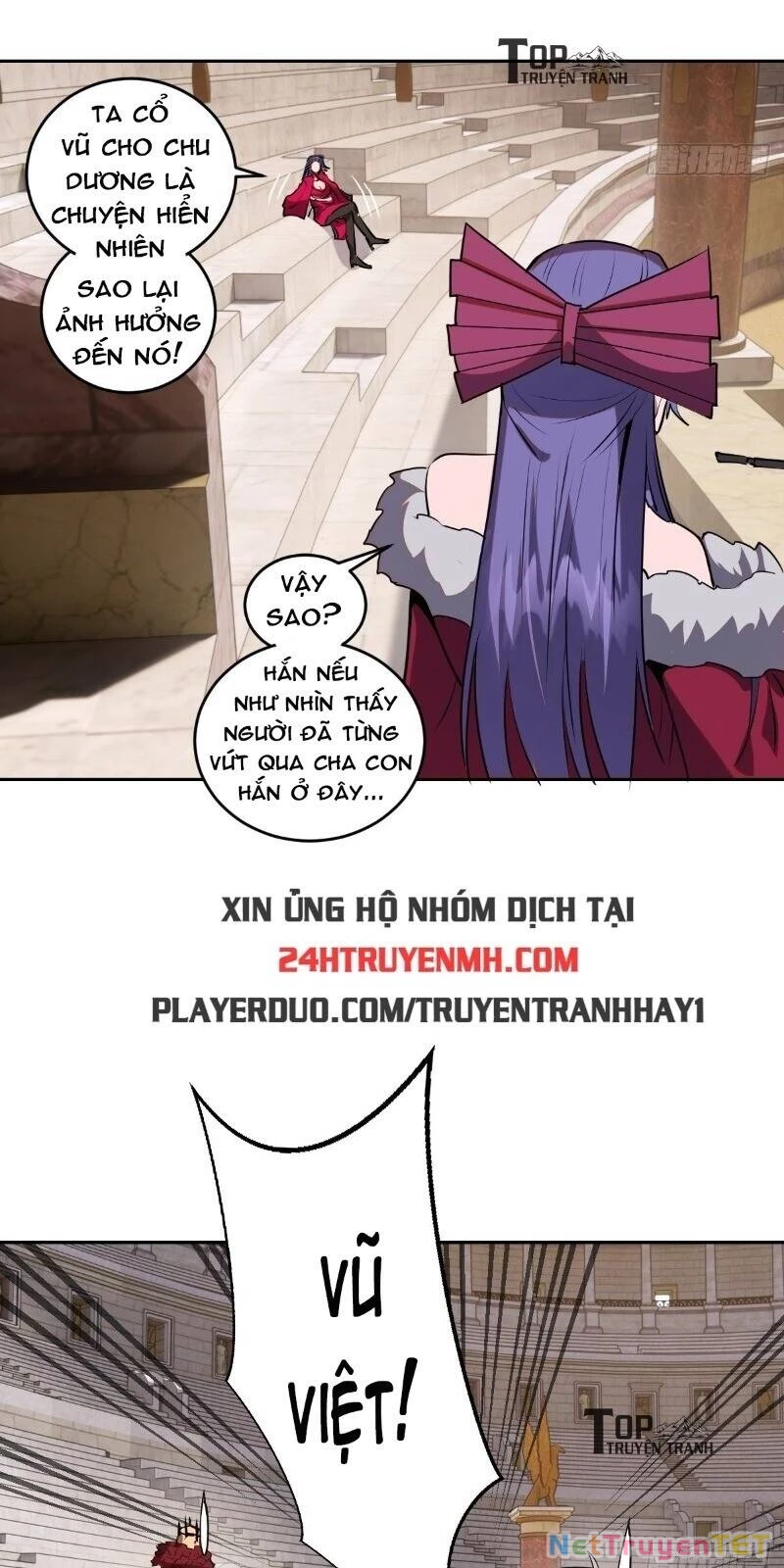 Tinh Linh Ám Đế Chapter 23 - 21