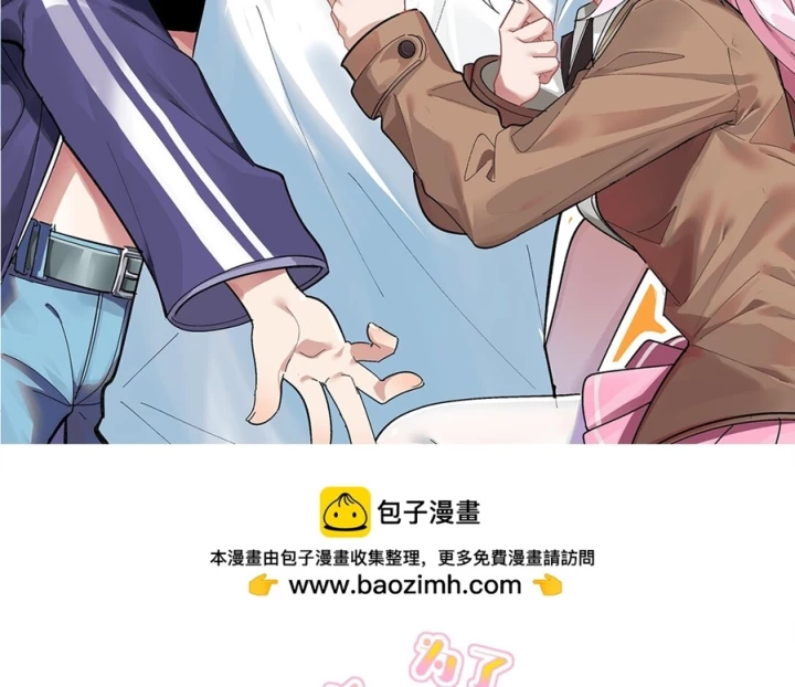 Giả Gái Chơi Game Hẹn Hò Chapter 58 - 2