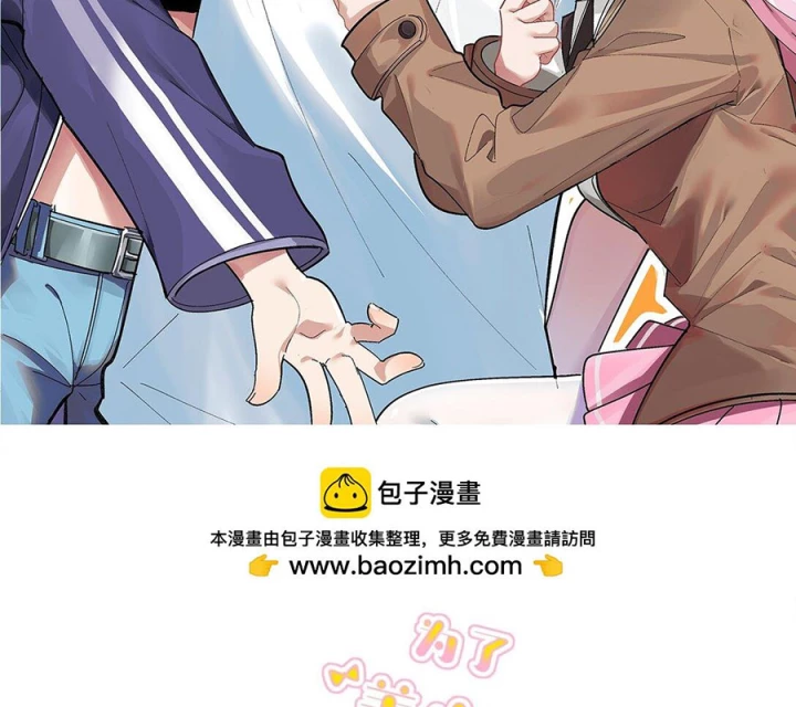 Giả Gái Chơi Game Hẹn Hò Chapter 60 - 2