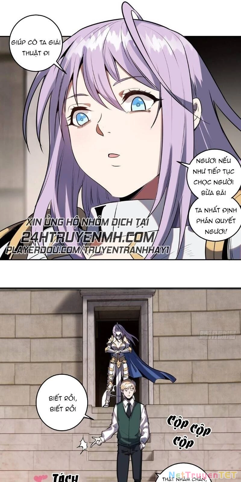 Tinh Linh Ám Đế Chapter 24 - 7