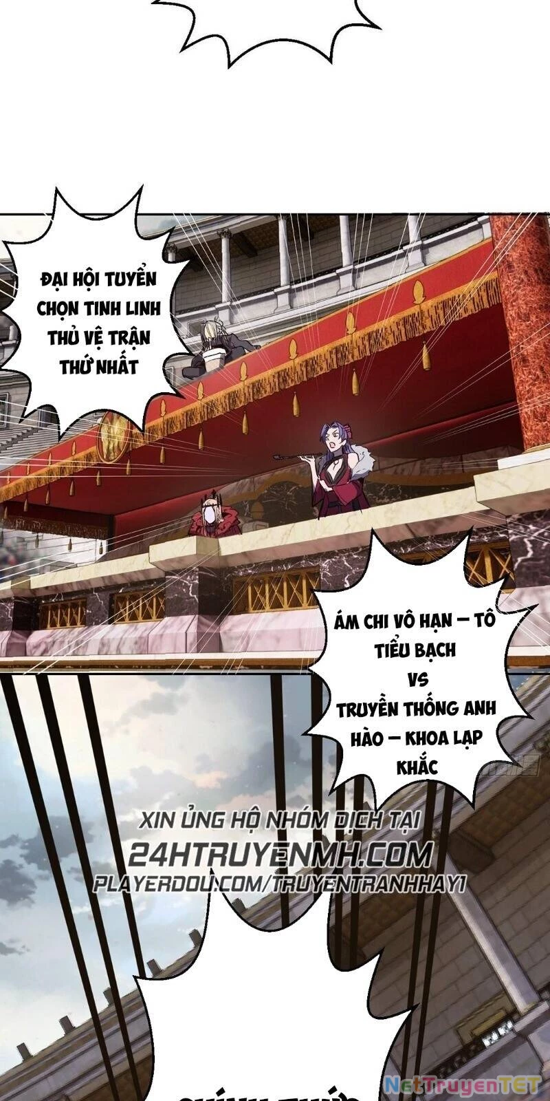 Tinh Linh Ám Đế Chapter 24 - 27