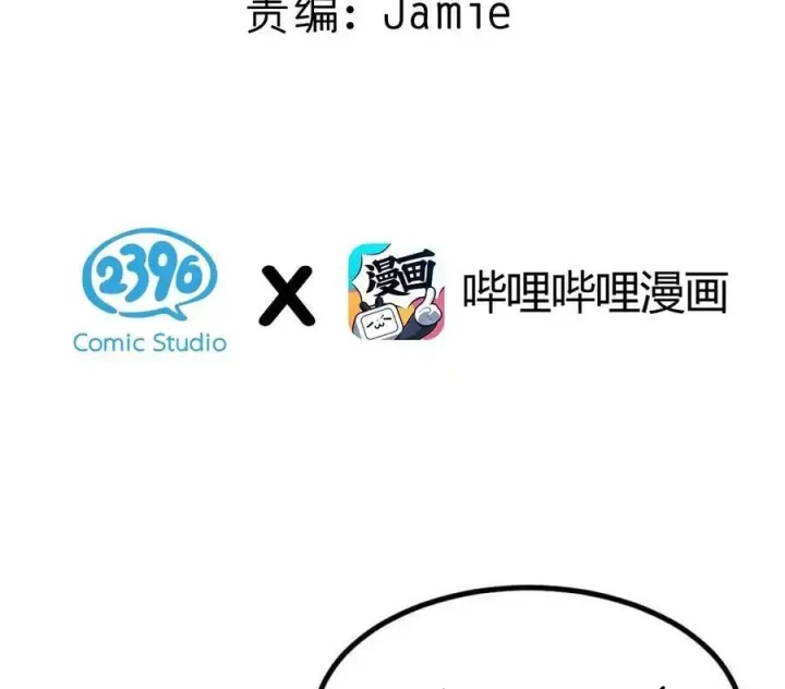 Giả Gái Chơi Game Hẹn Hò Chapter 65 - 4