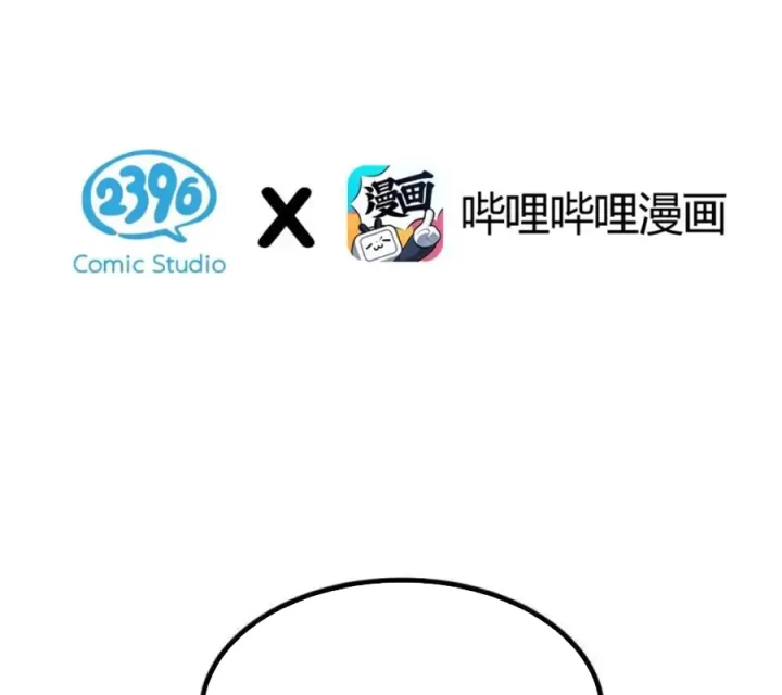 Giả Gái Chơi Game Hẹn Hò Chapter 83 - 4