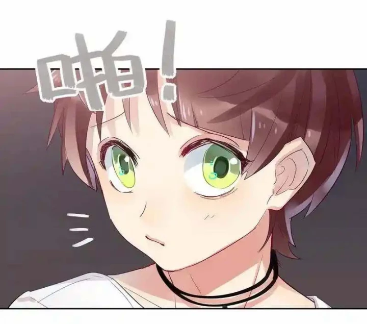 Nam Nhân Này Rất Biết Đùa Chapter 15 - 5