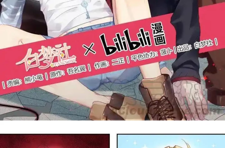 Nam Nhân Này Rất Biết Đùa Chapter 24 - 2