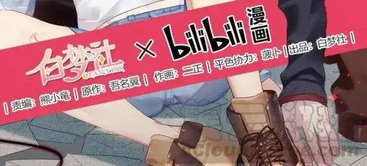 Nam Nhân Này Rất Biết Đùa Chapter 30 - 2