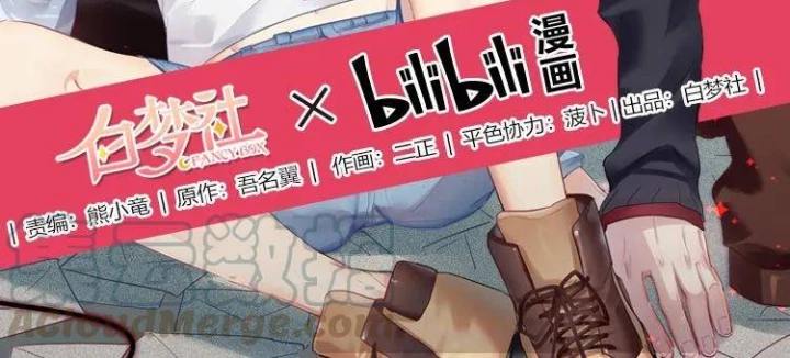 Nam Nhân Này Rất Biết Đùa Chapter 32 - 2