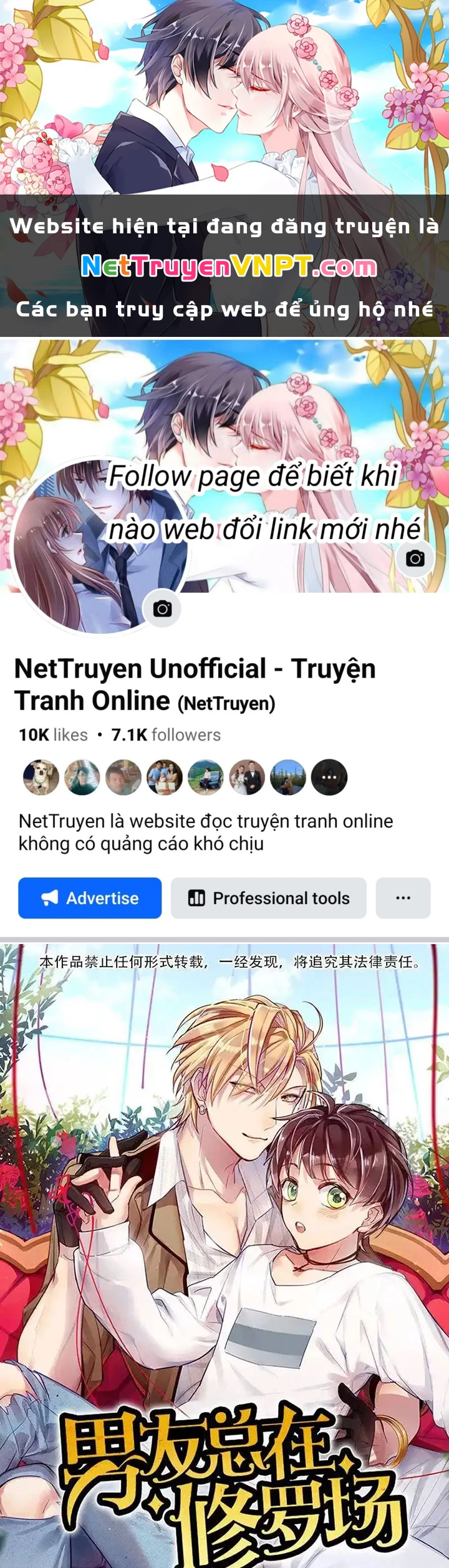 Nam Nhân Này Rất Biết Đùa Chapter 73 - 1