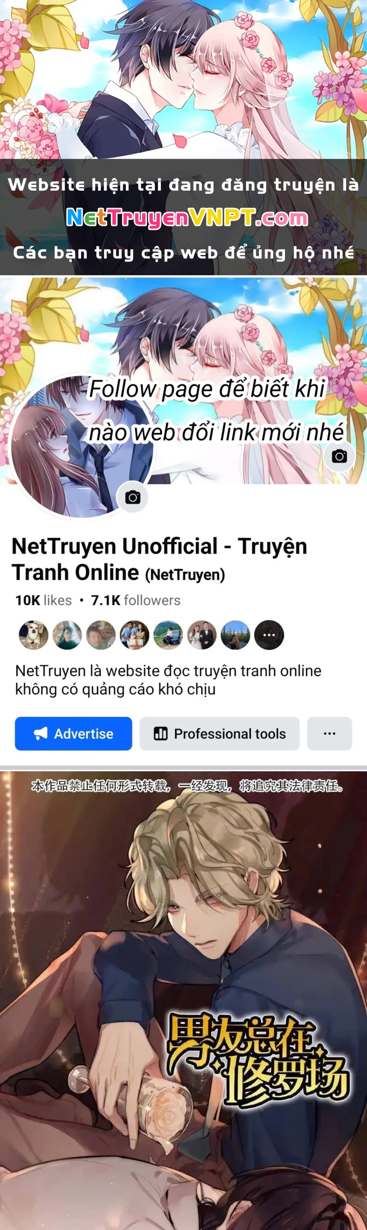 Nam Nhân Này Rất Biết Đùa Chapter 103 - 1