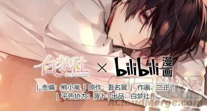 Nam Nhân Này Rất Biết Đùa Chapter 103 - 2