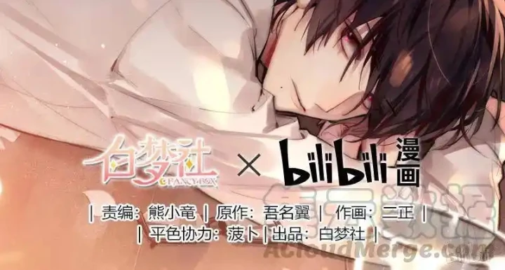 Nam Nhân Này Rất Biết Đùa Chapter 110 - 2