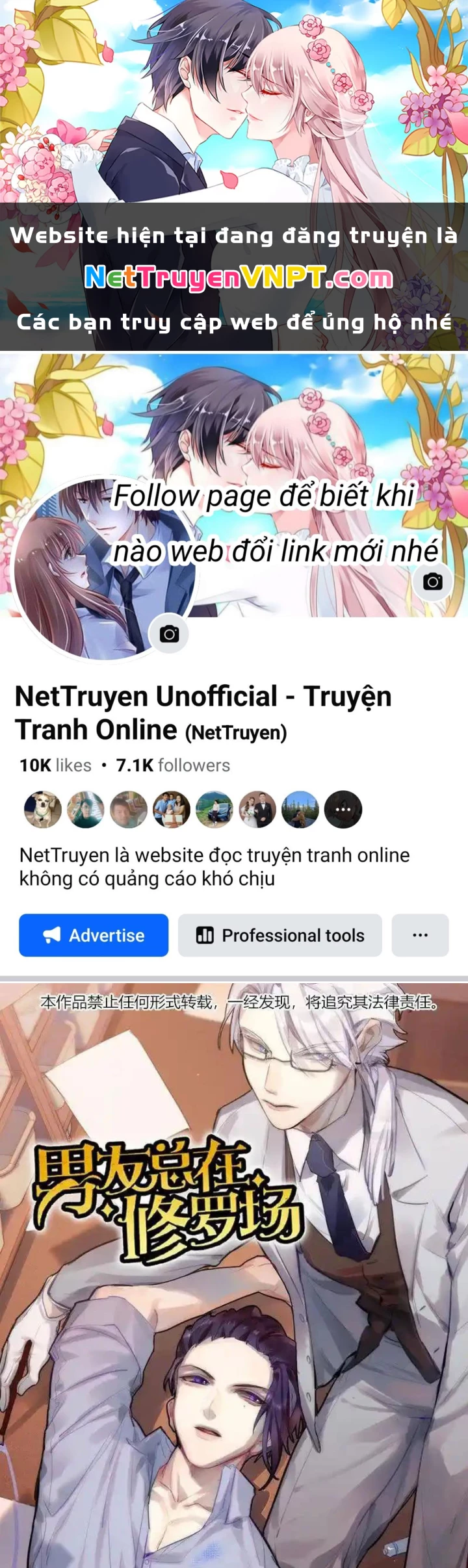 Nam Nhân Này Rất Biết Đùa Chapter 127 - 1