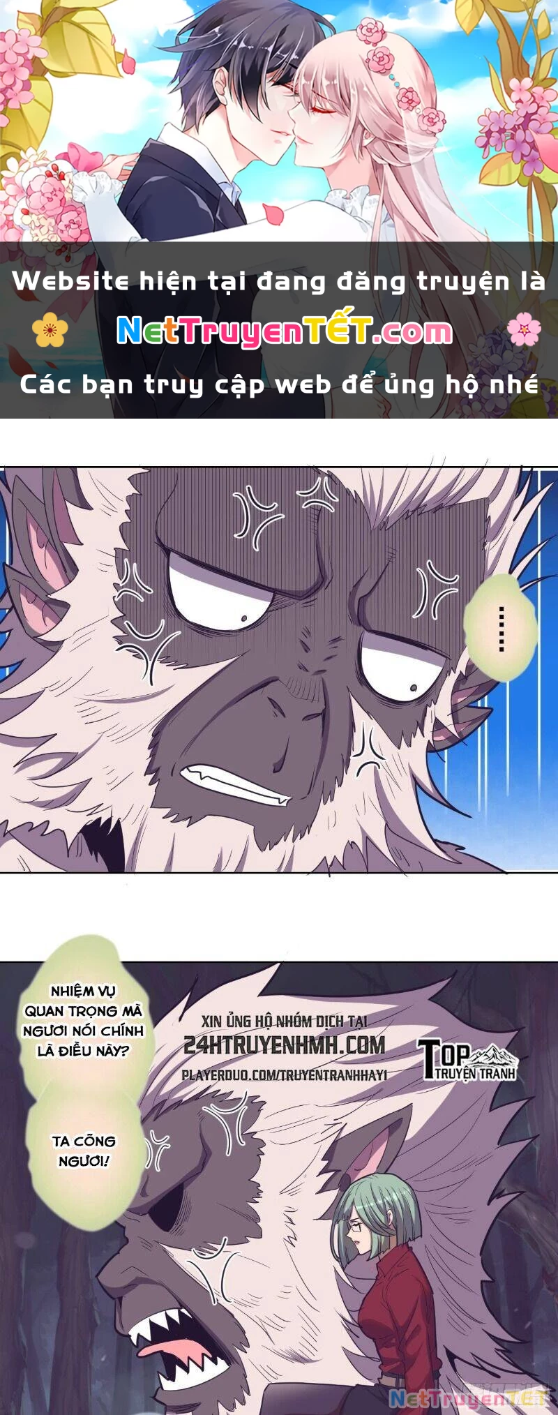 Tinh Linh Ám Đế Chapter 41 - 1