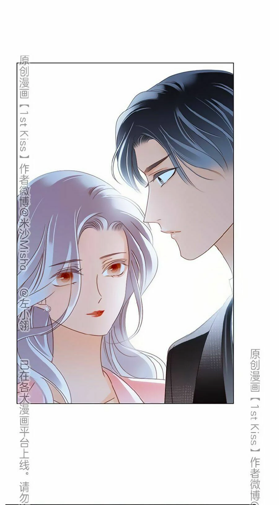 Tôi Không Muốn Coi Em Là Chị Nữa Chapter 16 - 44