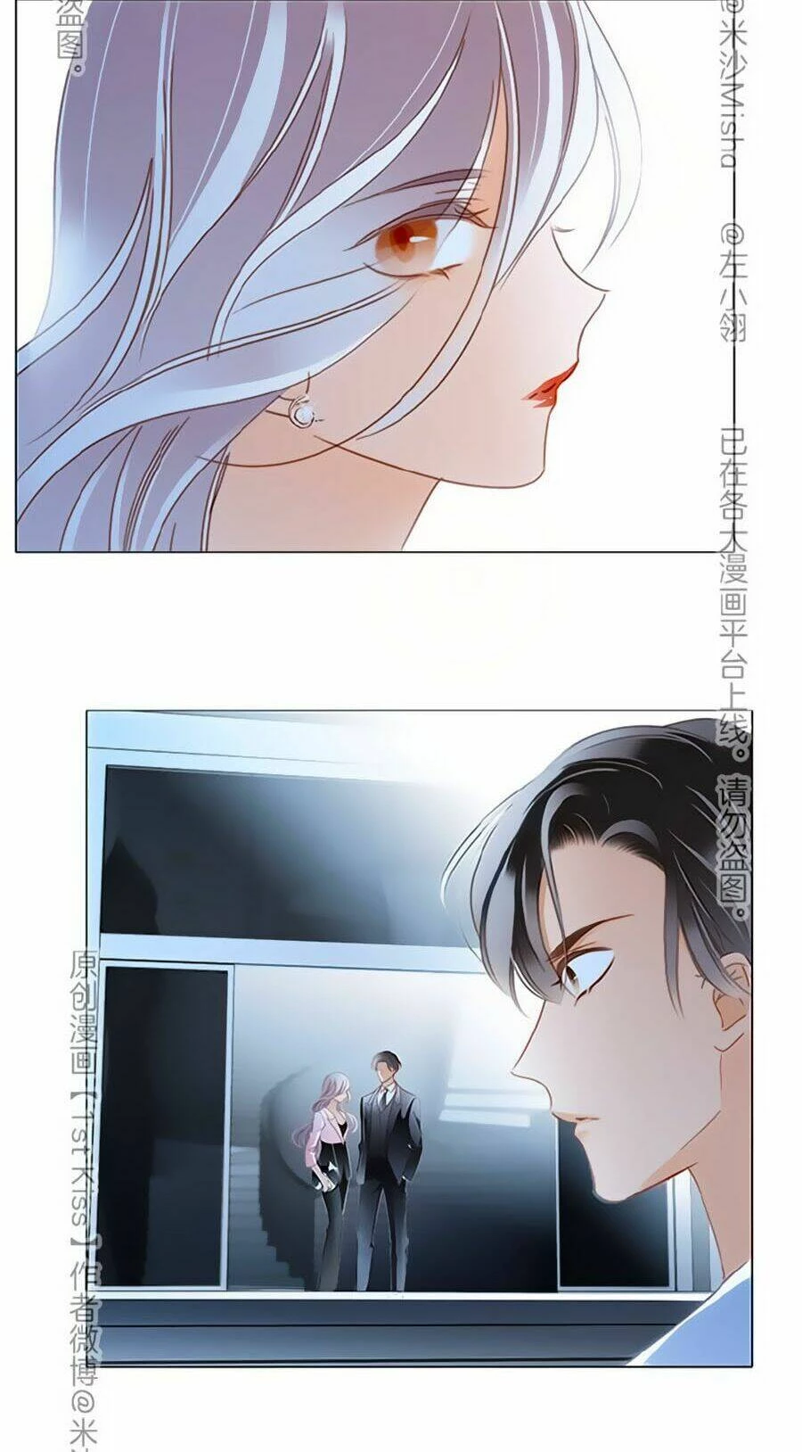Tôi Không Muốn Coi Em Là Chị Nữa Chapter 16 - 45