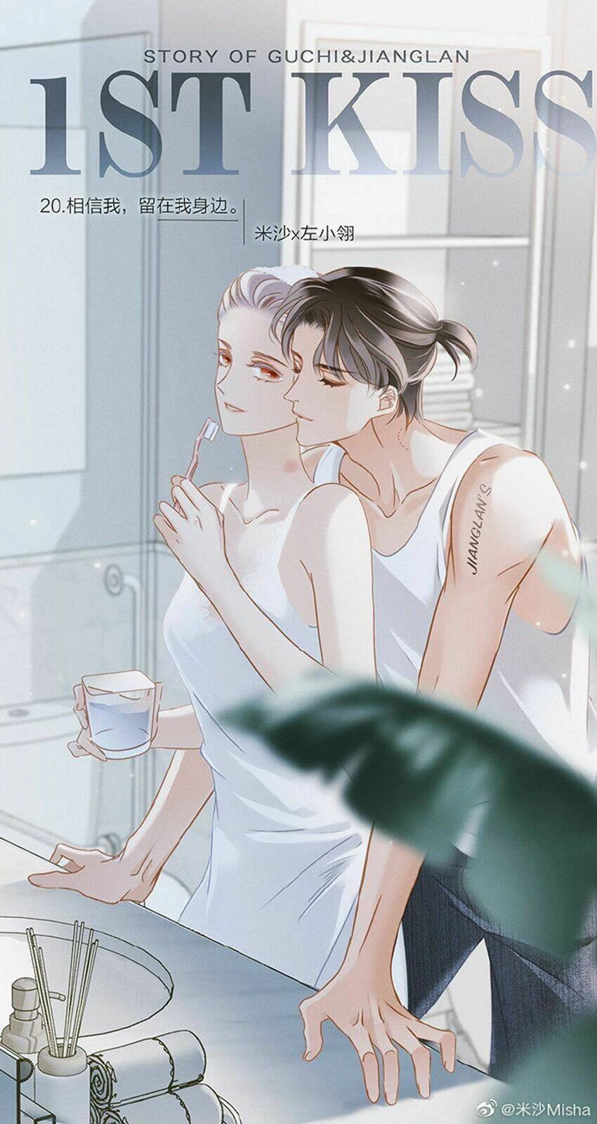 Tôi Không Muốn Coi Em Là Chị Nữa Chapter 26 - 2