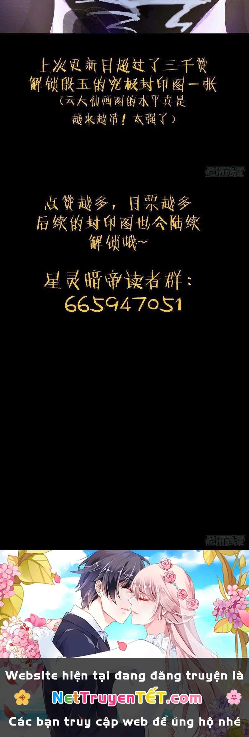 Tinh Linh Ám Đế Chapter 45 - 41