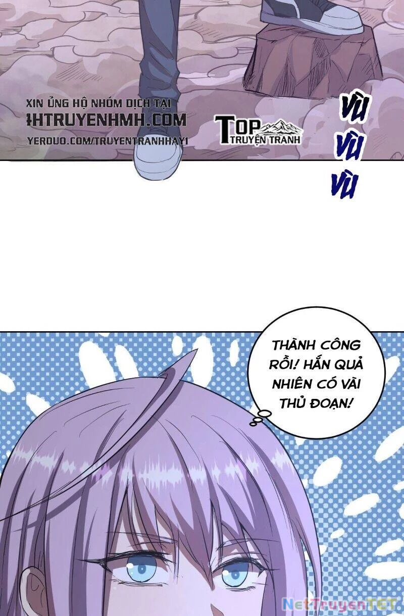 Tinh Linh Ám Đế Chapter 49 - 15