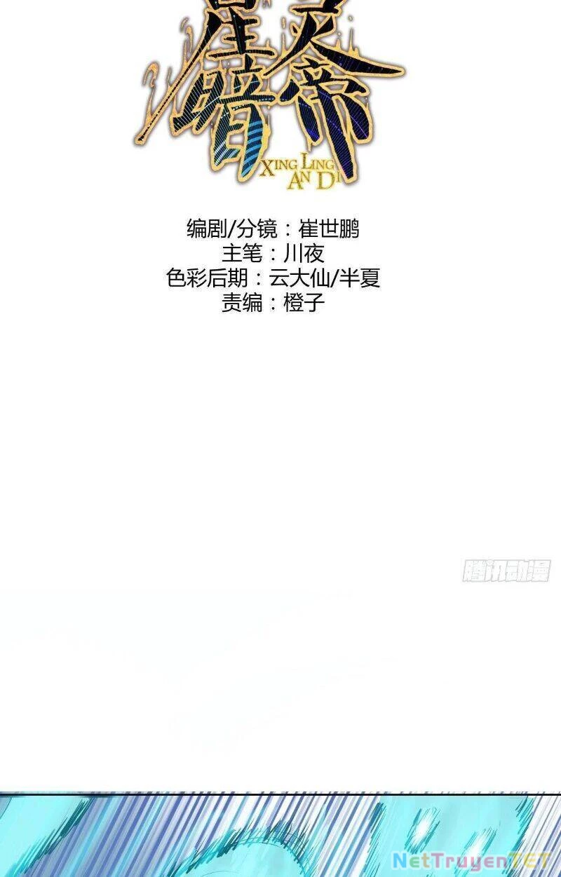 Tinh Linh Ám Đế Chapter 51 - 3