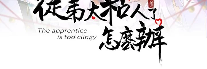 Đồ Đệ Quá Gần Gũi Phải Làm Sao Chapter 9 - 2