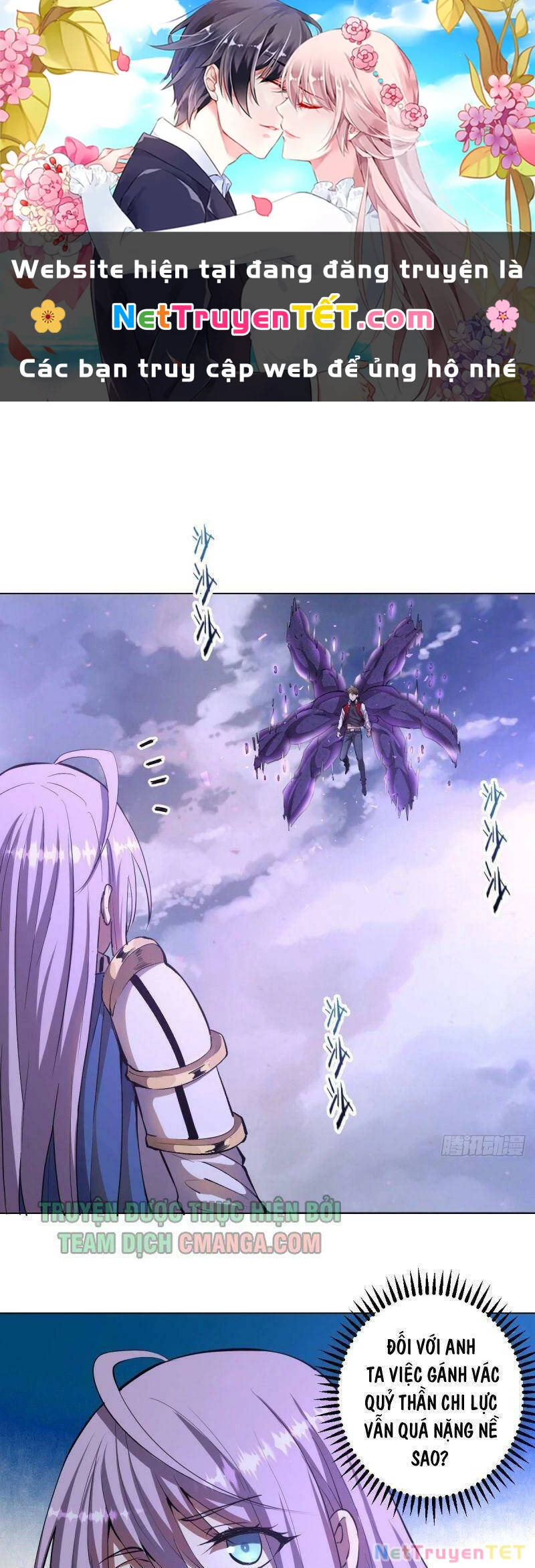 Tinh Linh Ám Đế Chapter 56 - 1