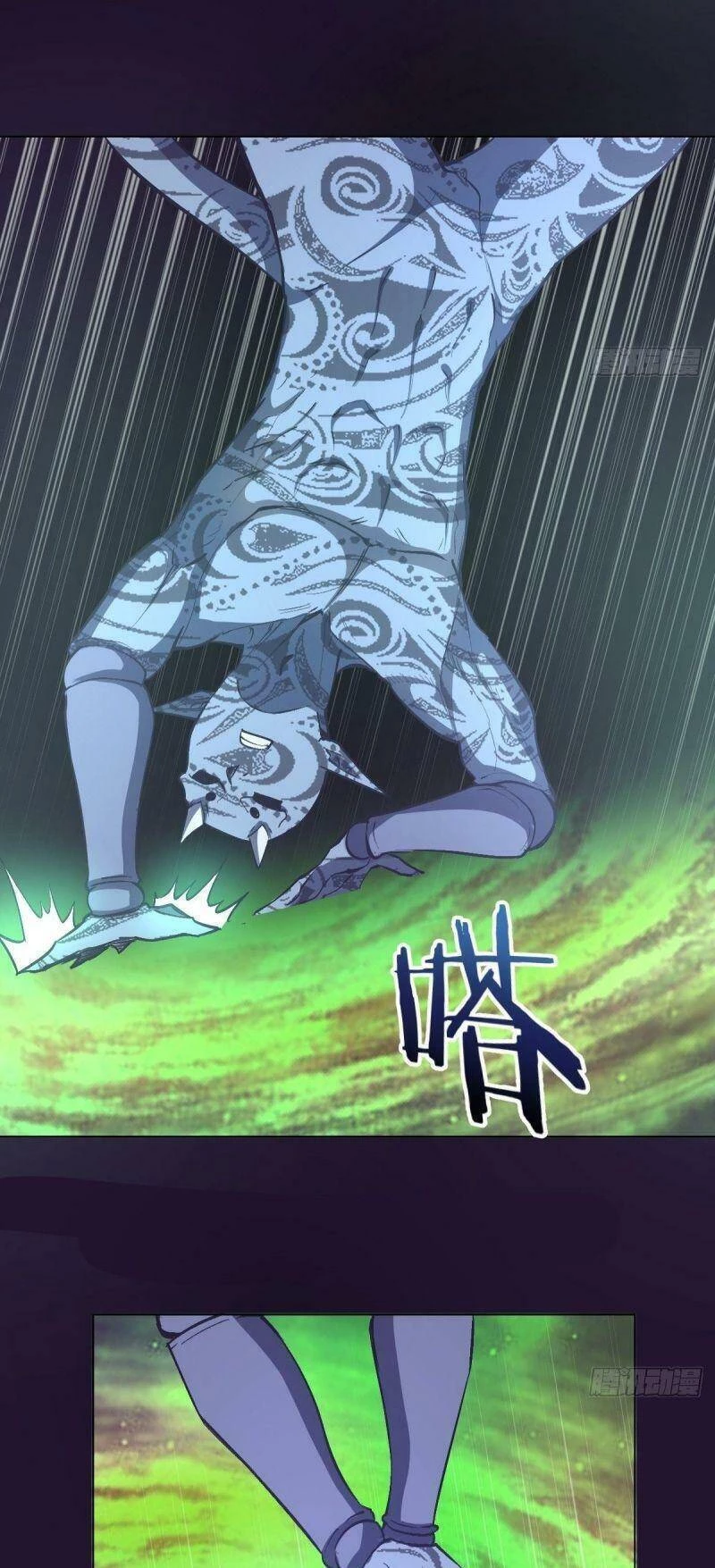 Tinh Linh Ám Đế Chapter 57 - 16