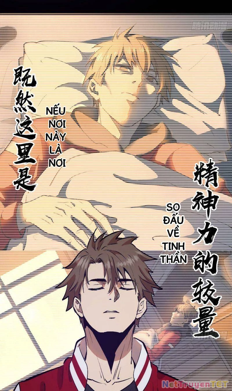 Tinh Linh Ám Đế Chapter 57 - 33