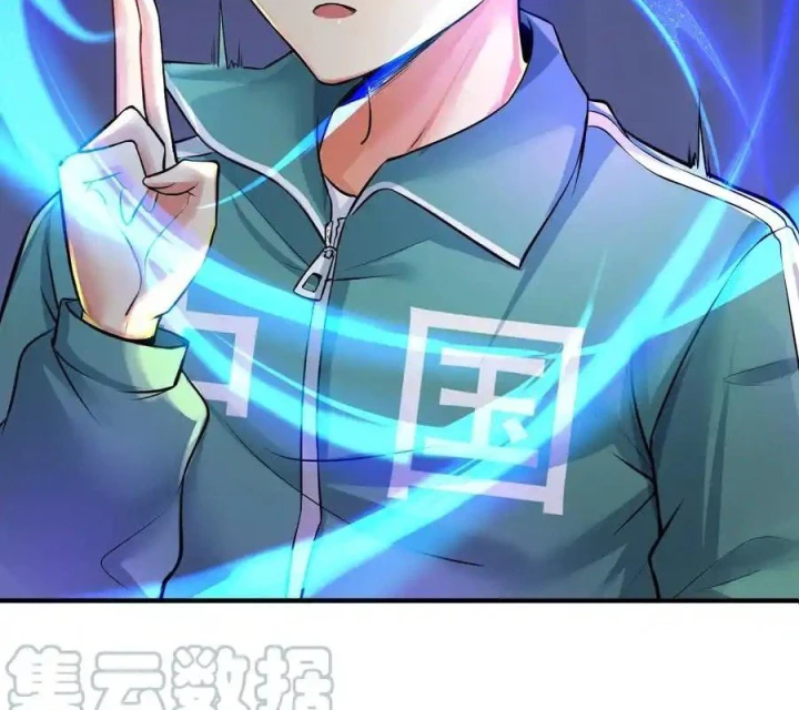 Tôi Là Bạn Gái Của Tôi?! Chapter 66 - 18